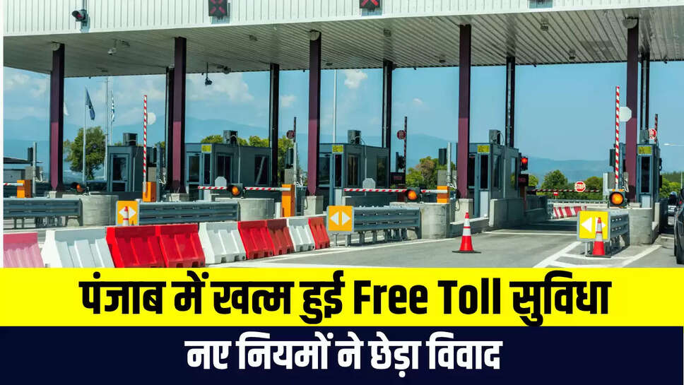 Free Toll