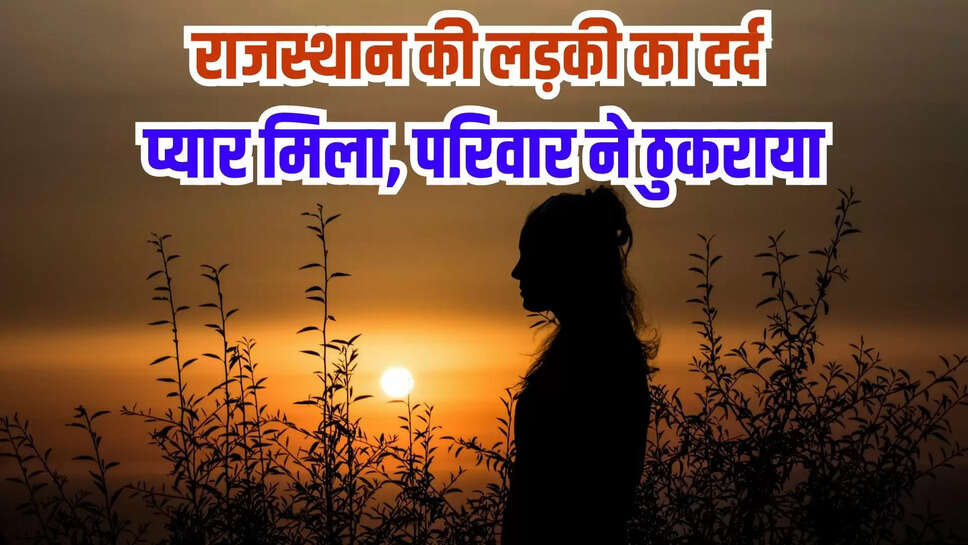 rajasthan news