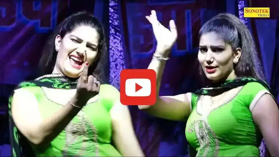  जब बजे रात के 12...गाने पर Sapna Choudhary ने दिखाया जलवा, वीडियो मचा रहा है इंटरनेट पर धूम 