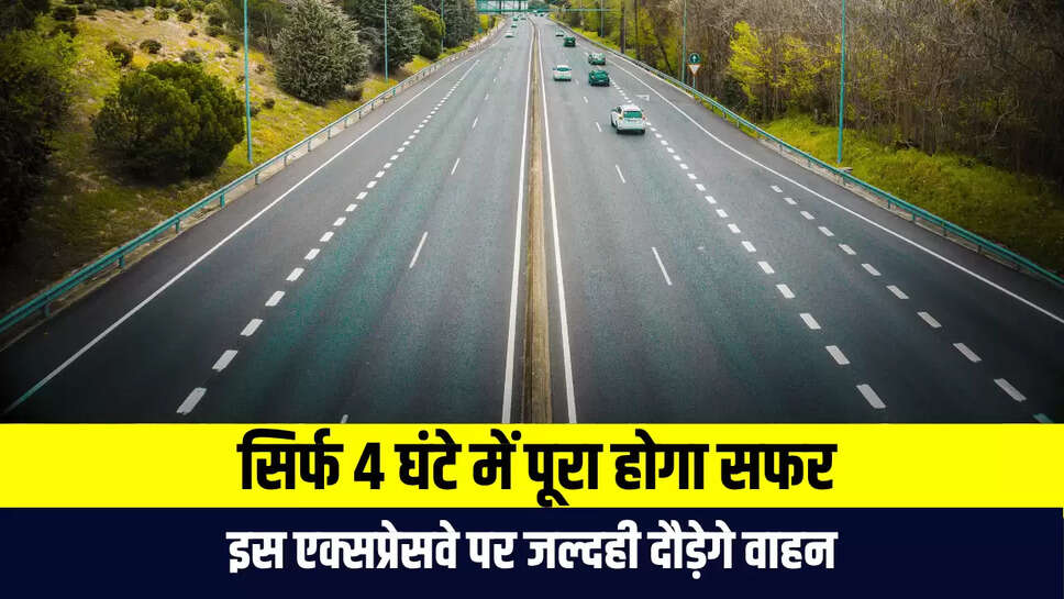 New Ganga Expressway 