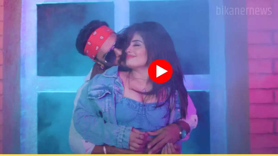 Hanselu Kahe song release,bhojpuri actress ankita pandey, Khesari Lal Yadav upcoming movies, खेसारी लाल यादव, खेसारी लाल के सुपरहिट गाने, खेसारी लाल की हिट फिल्में,