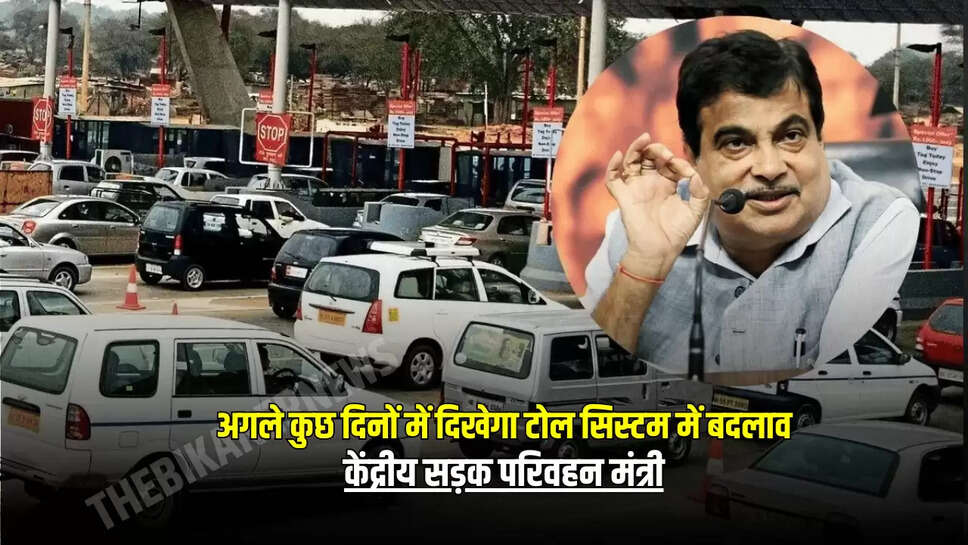 केंद्रीय सड़क परिवहन मंत्री