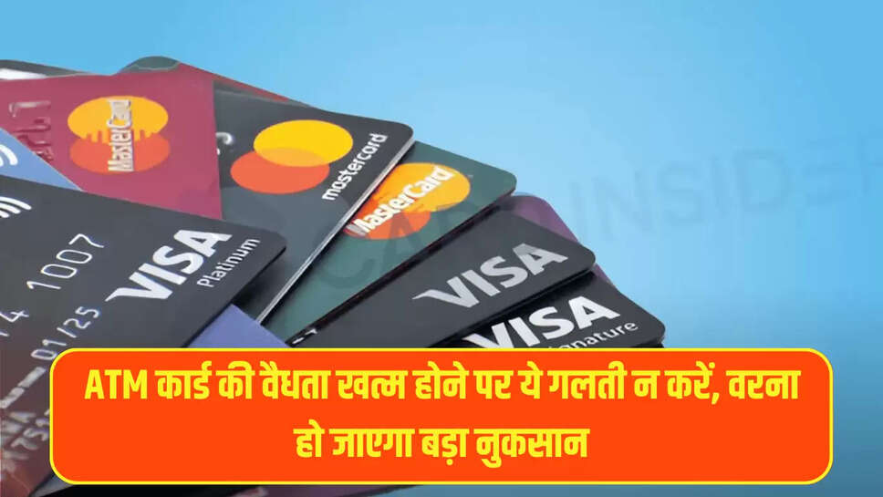 ATM Card Validity 
