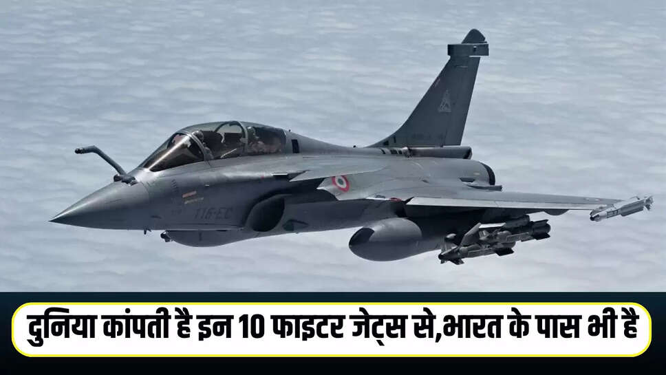 Top Fighter Jets