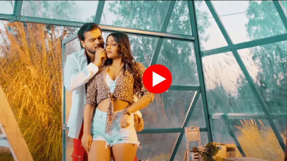 BHojpuri Song :  ‘तोहार कातिल बा फिगर’ नए भोजपुरी का चला जादू, वीडियो ने तोड़े सारे रिकॉर्ड 