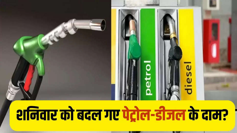 petrol diesel rate today 3 may 