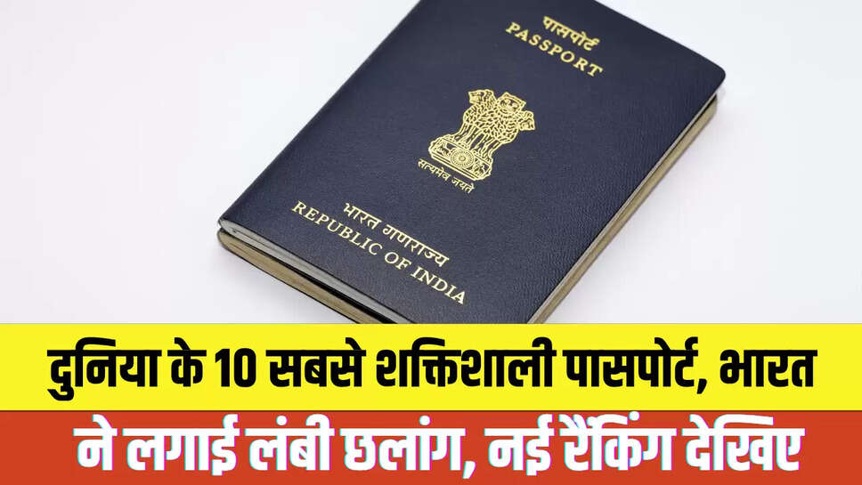 Powerful Passports In The World