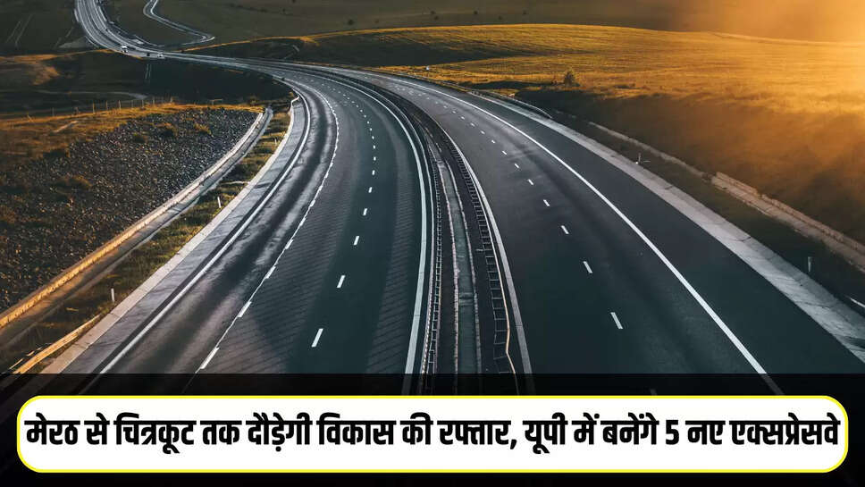 Up New Highway