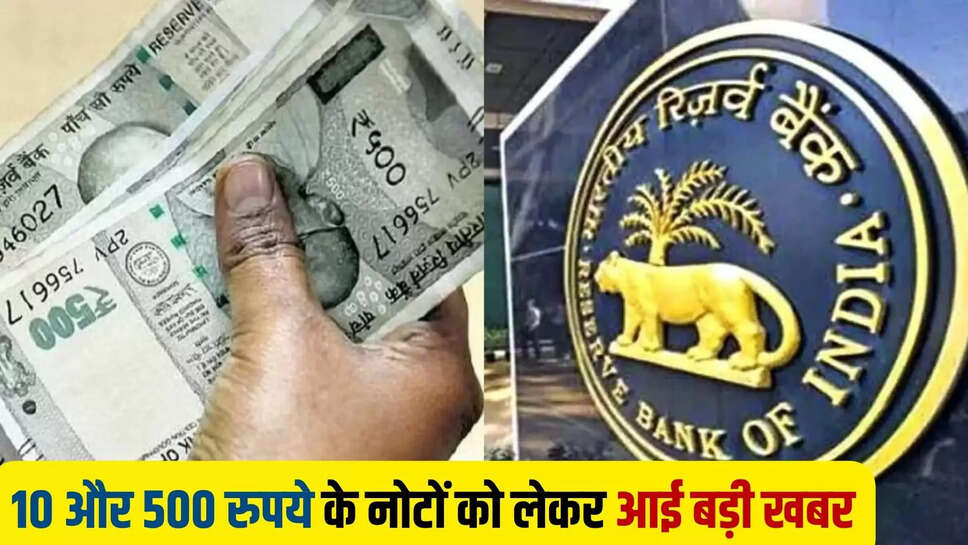new currency