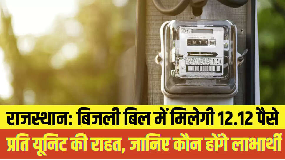 Electricity News
