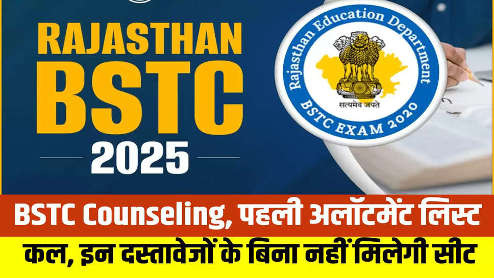 Rajasthan BSTC Counseling