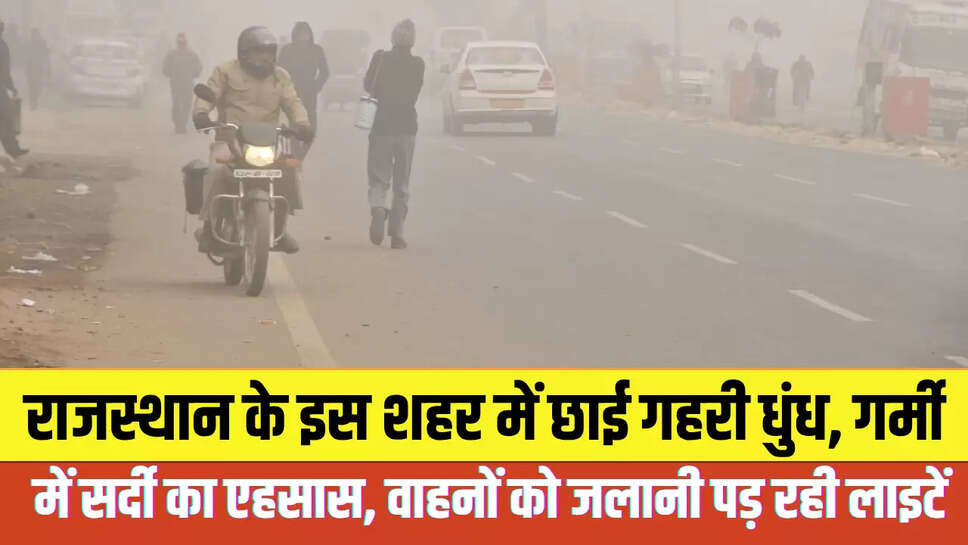 Rajasthan News