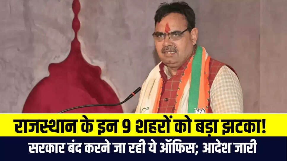 Rajasthan News