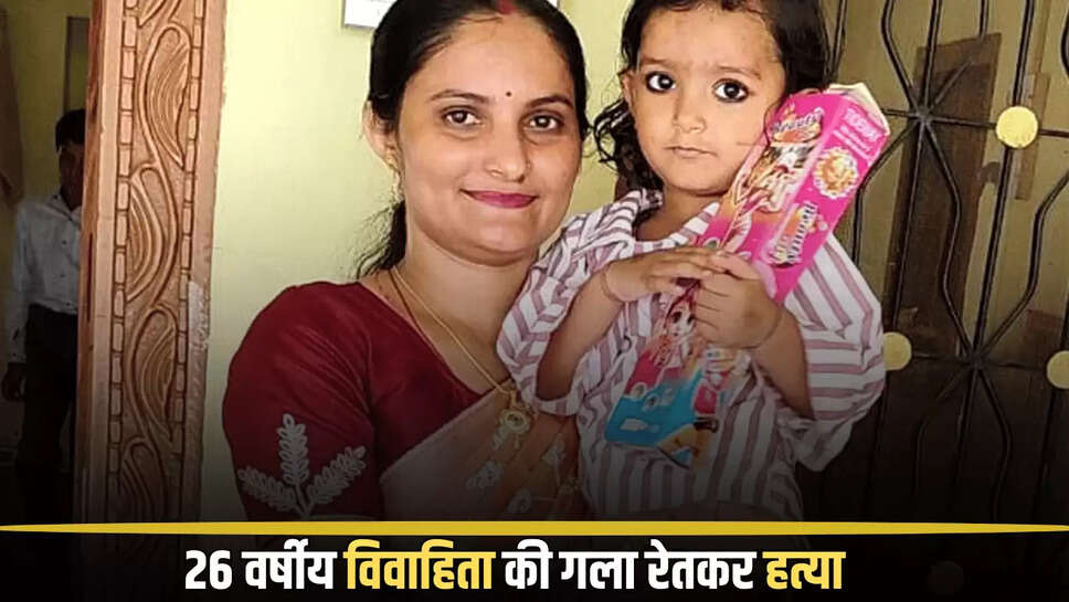 राजस्थान न्यूज,चूरू न्यूज,सरदारशहर खबर,सरदारशहर में हत्या,सरदारशहर समाचार,विवाहिता की हत्या,Rajasthan News,Churu News,Sardarshahar News