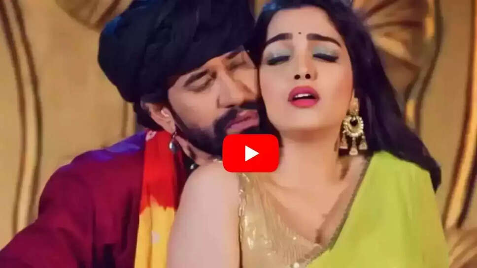 Bhojpuri Song : रात में निरहुआ आम्रपाली दुबे ने बार बार 'मन बड़ा करता' पर जमकर किया रोमांस, बार बार देख रहे है फेंस ये प्यारा भोजपुरी गाना 