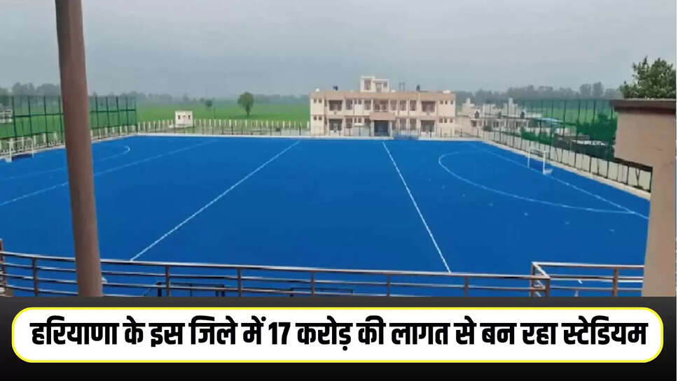 New Stadium
