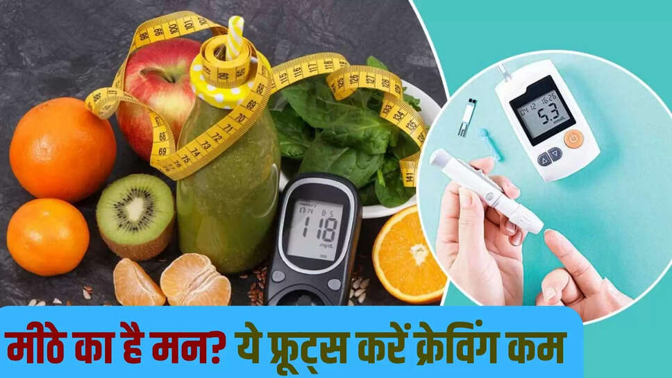 diabetic diet
