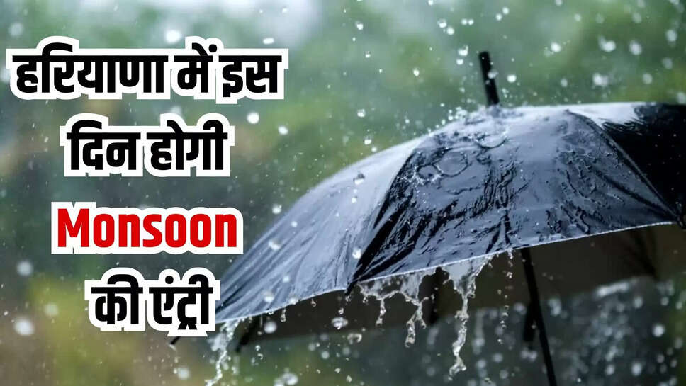 haryana mausam update