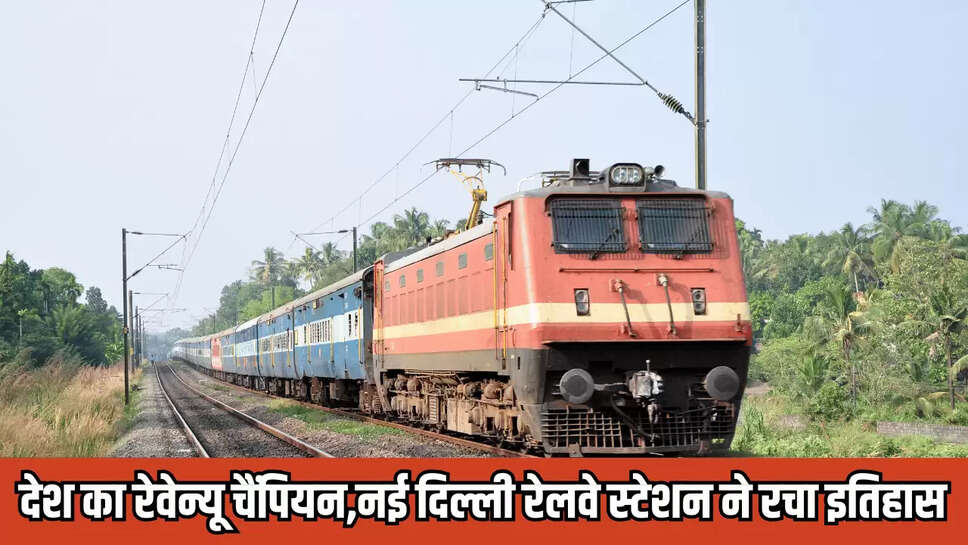 Richest Railway Station india