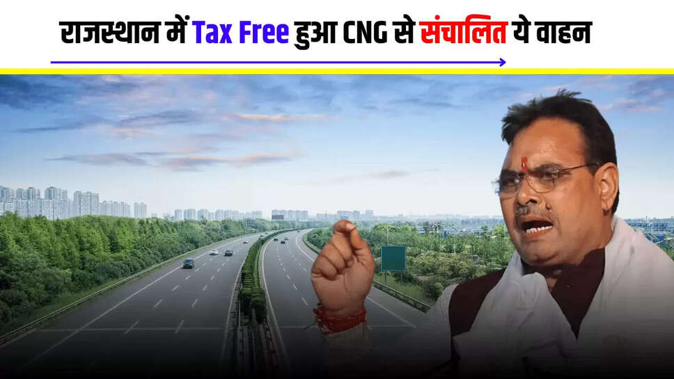 50% tax levied on commercial vehicles,50% tax on commercial vehicles,50% tax relief on cng vechile,bhajanlal govt big gift,Govt Announces Tax Relief,Major Tax Relief for CNG Vehicle Owners,