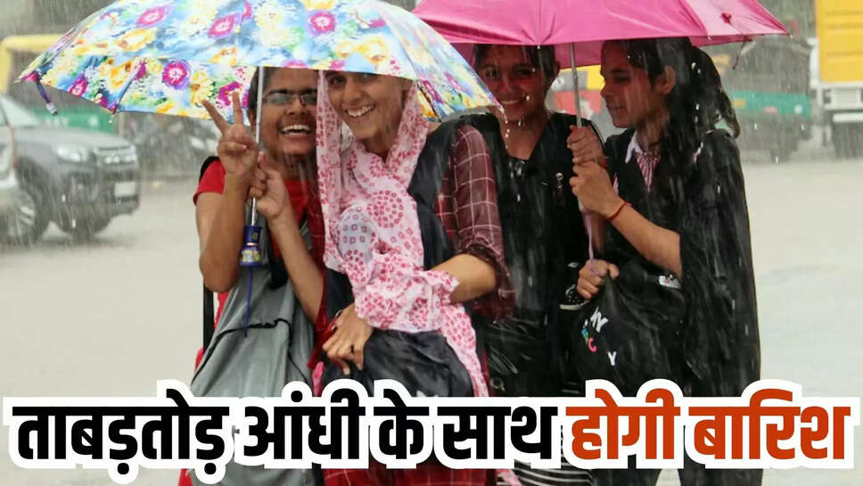 rajasthan weather update