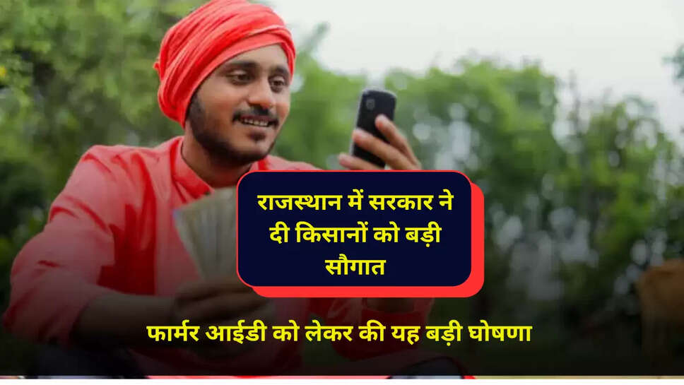 Rajasthan News: