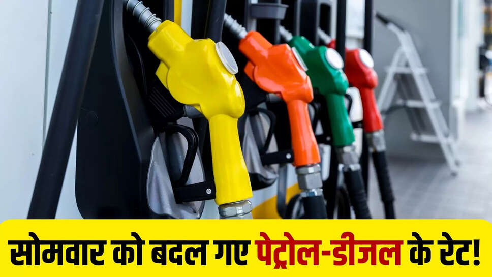 petrol diesel rate today 9 june
