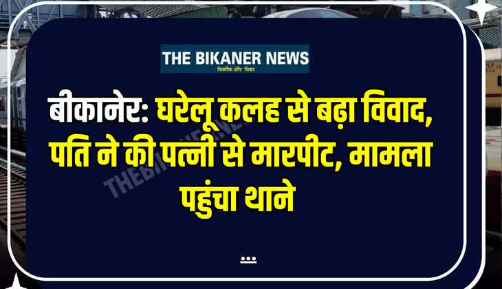 Rajasthan Weather Alert : राजस्थान में 14 अप्रैल से भीषण गर्मी का अलर्ट जारी, जानें तब तक कैसा रहेगा मौसम