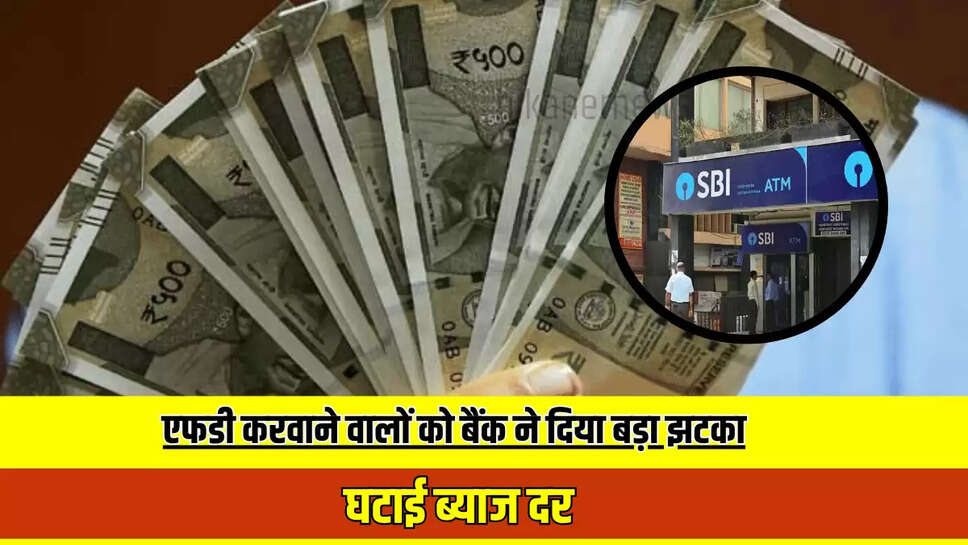 bank fd 
