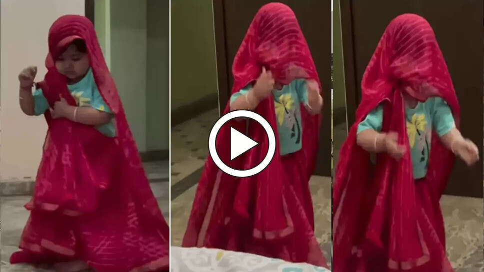 Rajasthan News,Rajasthani Video,rajasthani viral video,Rajasthan Latest News,Rajasthan News in Hindi Rajasthan Viral Video,Entertainment News,Today Viral Video,Trending Video,राजस्थान न्यूज,राजस्थानी वीडियो,राजस्थान वायरल वीडियो,मनोरंजन न्यूज,आज का वायरल वीडियो,ट्रेंडिंग वीडियो,My Rajasthan,Padharo Mhare Des,Rajasthani Culture,Rajasthani,rajasthani comedy,Little girl dance video,Indore Little girl dance video,viral dance video,viral video today,