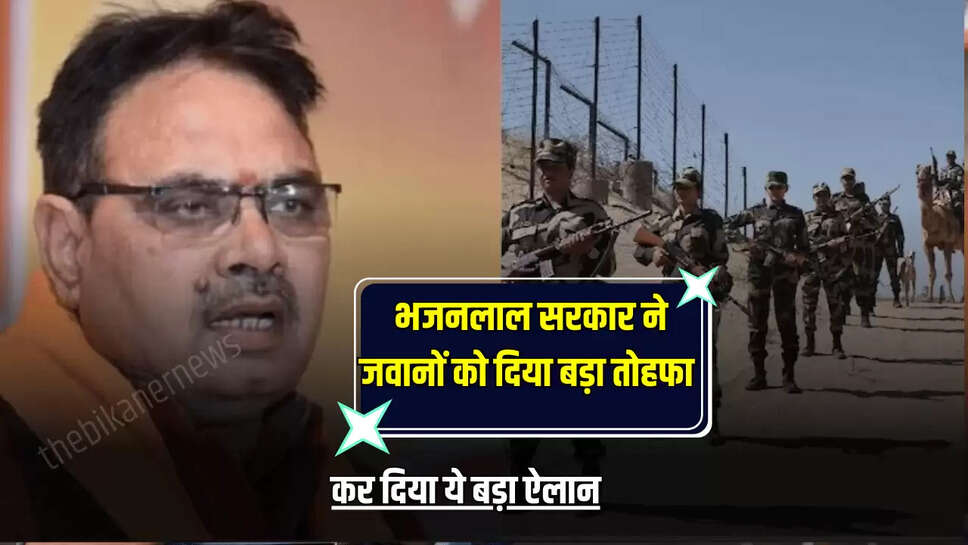 CM Bhajanlal Sharma,Indian army,Rajasthan news,Rajasthan,RTDC"