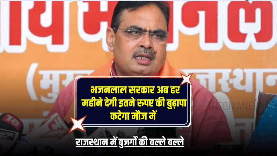 रूपए 