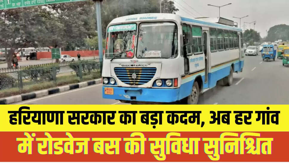 Haryana Roadways Bus Service