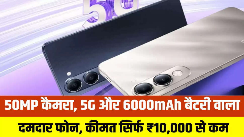 Vivo T4 Lite 5G