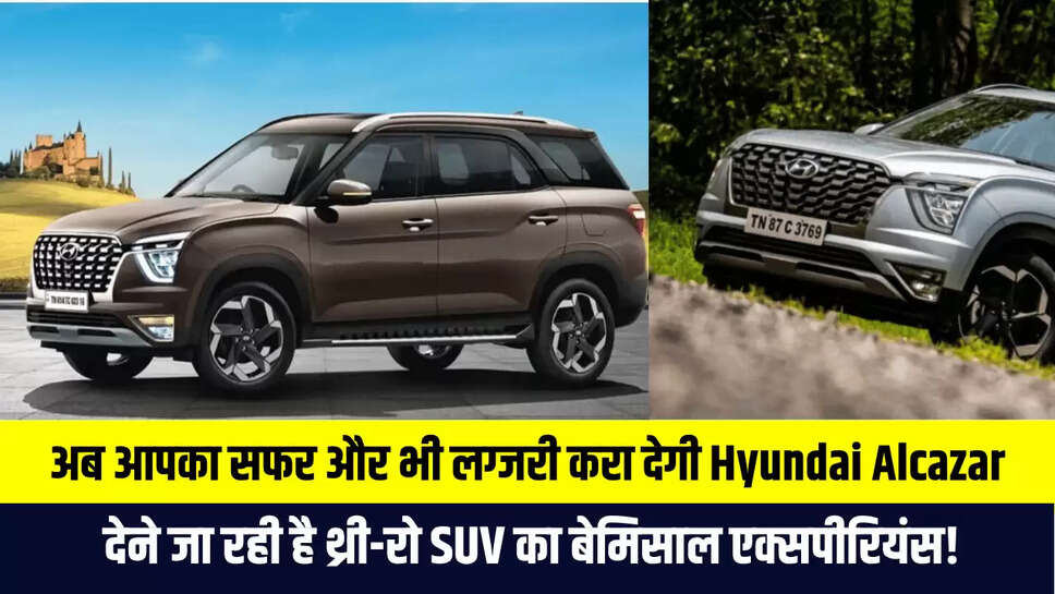 Hyundai Alcazar Fichers