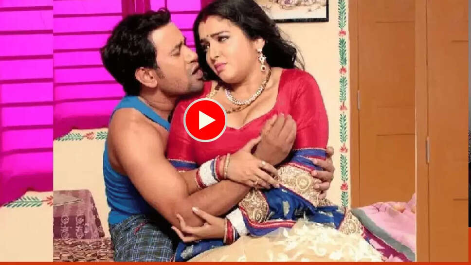 Bhojpuri Song: 8 साल पुराना निरहुआ और आम्रपाली दुबे का रोमांटिक गाना हुआ वायरल, वीडियो देख एक्साइटेड हुए फैंस