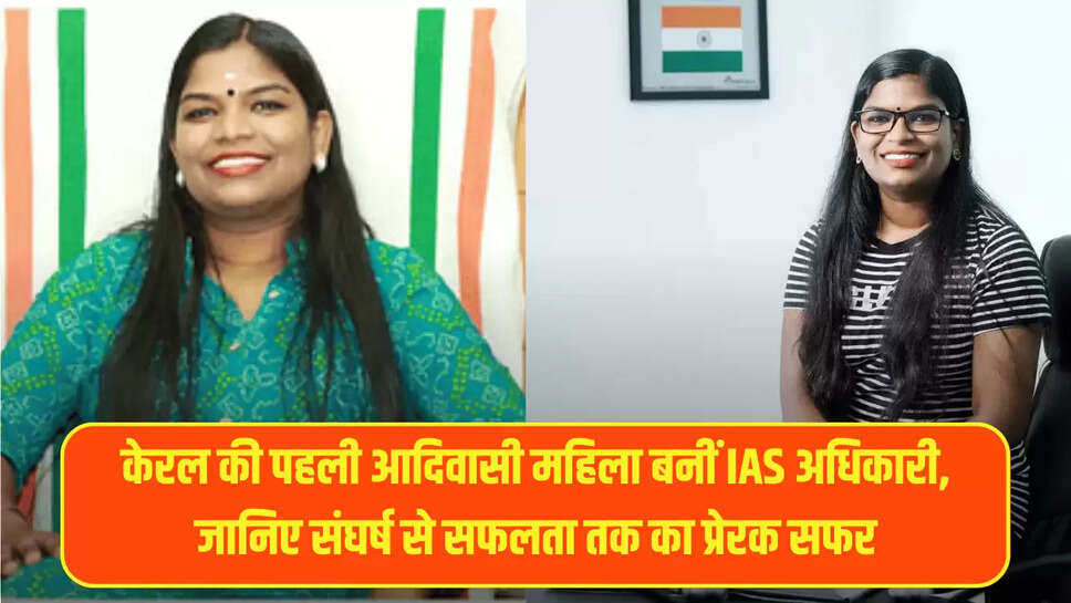 Success Story