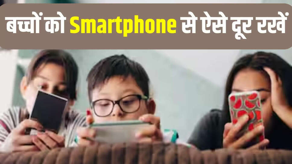 smartphone