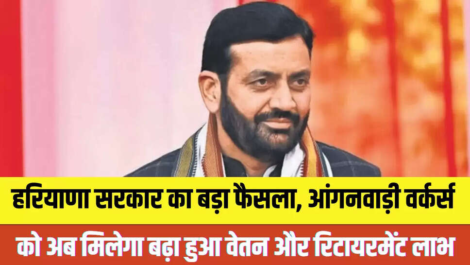 Haryana News: