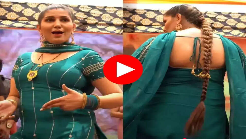 Haryanvi Dance Video: वैरन ढाटा मारना गाने पर सपना ने रिकॉर्डतोड़ डांस से मचाई धूम, नोटों की हुई बारिश 