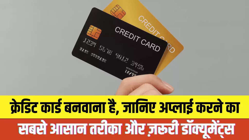 Credit Card Apply