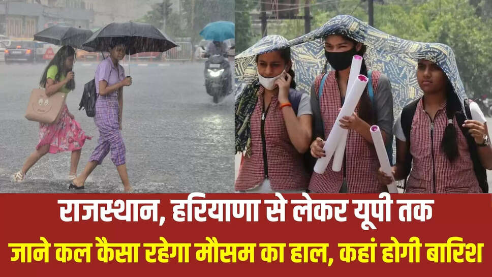  kal ka mausam 27 may