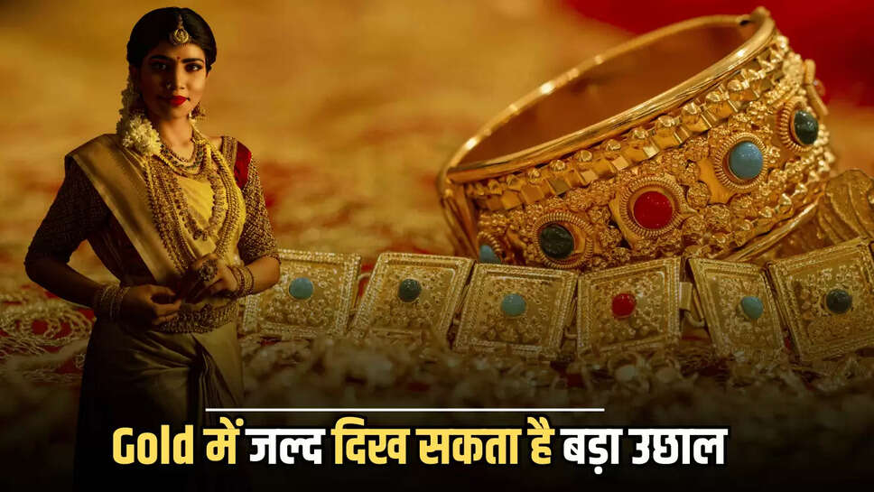 Jaipur Gold Price , Jaipur Silver Price , Jaipur Gold Rate , Jaipur Silver Rate , Gold Silver Price in Jaipur , Sone Chandi ke bhao , जयपुर सोने प्राइस , जयपुर चांदी प्राइस , जयपुर सोने का रेट , जयपुर चांदी का रेट
