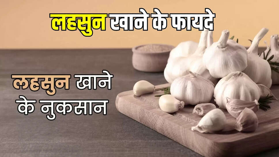 garlic benefits and disadvantages