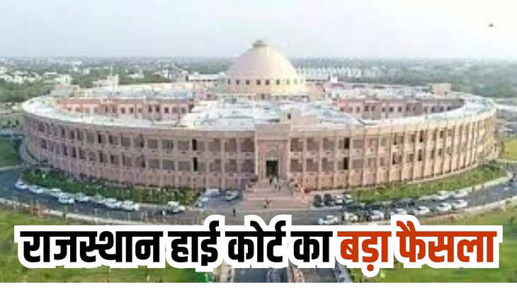 rajasthan news