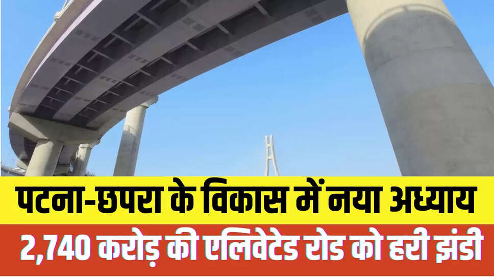 New Elevated Road