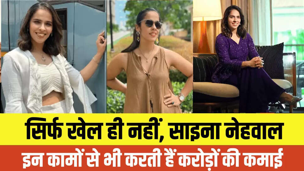 Saina Nehwal Net Worth