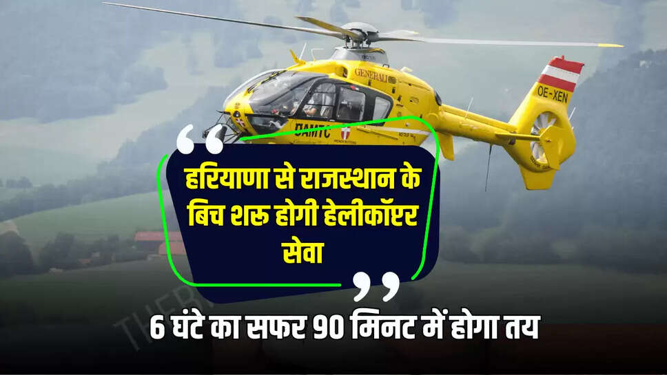 जल्द haryana news
