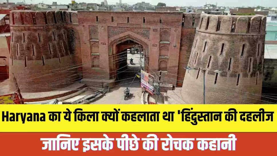 Prithviraj Chauhan Fort