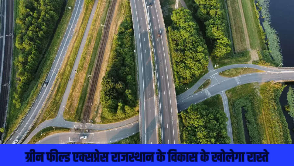 RAJASTHAN NEWS